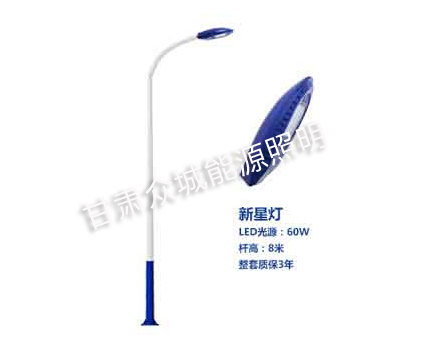 北泉镇爆款市电路灯