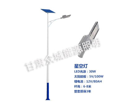 北泉镇爆款太阳能路灯