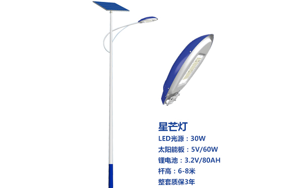 北泉镇太阳能路灯灯珠质量保障与选型策略